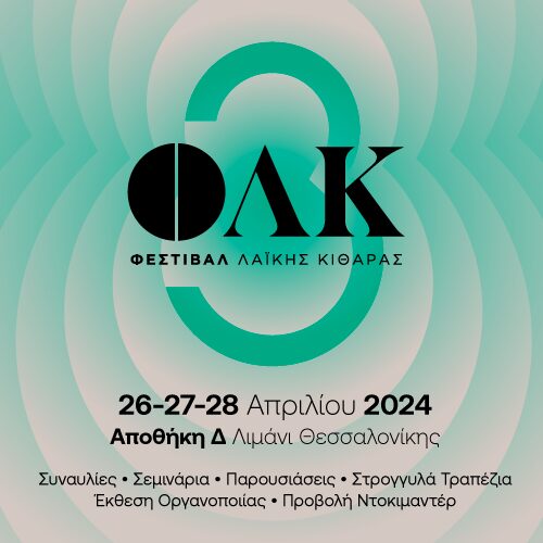 3o-FLK_VIVA_500X500.png