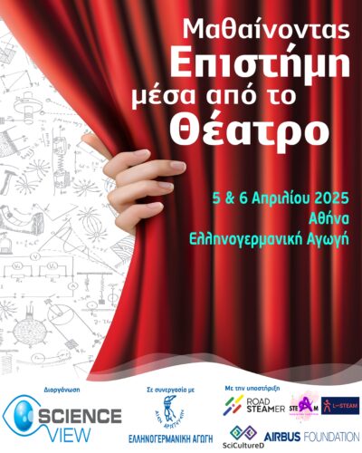 1st_Page_Geniko.png