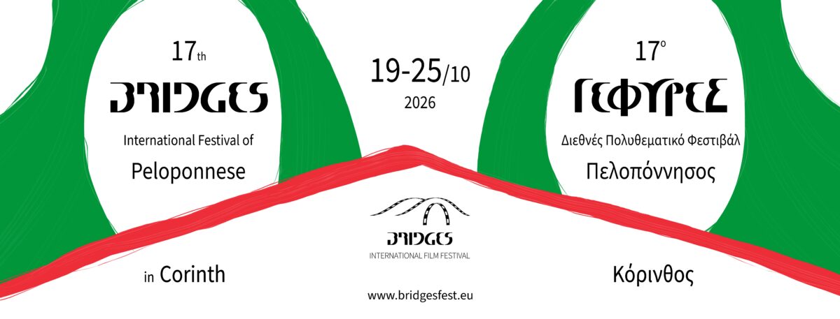 Corinth Bridges FB Banner 2026 Rev 2.png