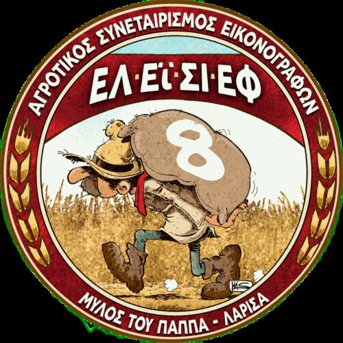 12_LACF_LOGO_A_small.png