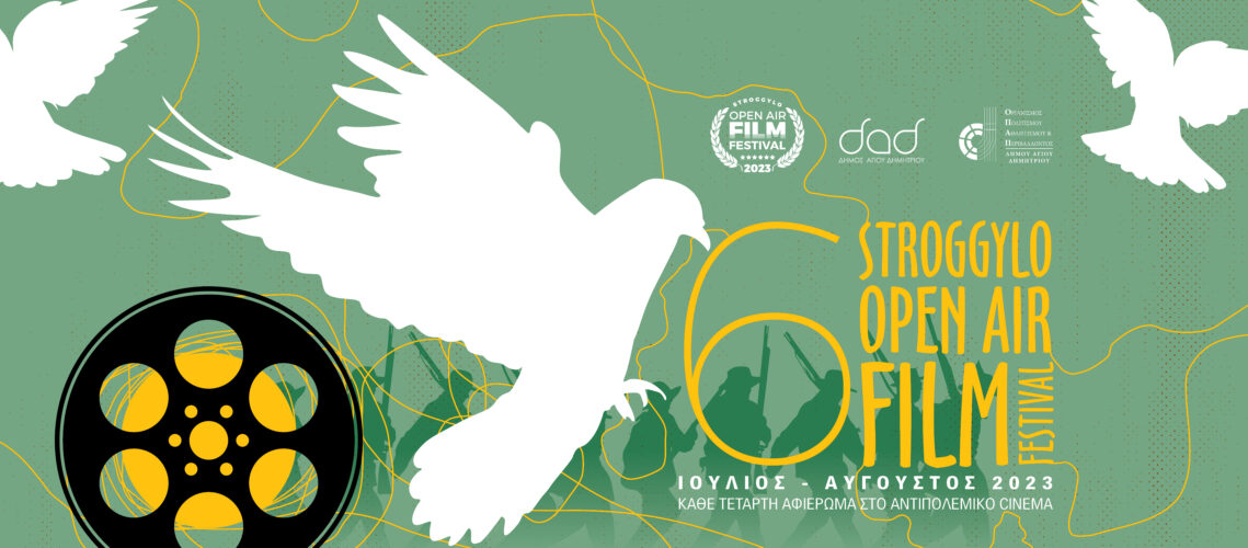 DAD - SOAFF 2023 FB Cover.jpg