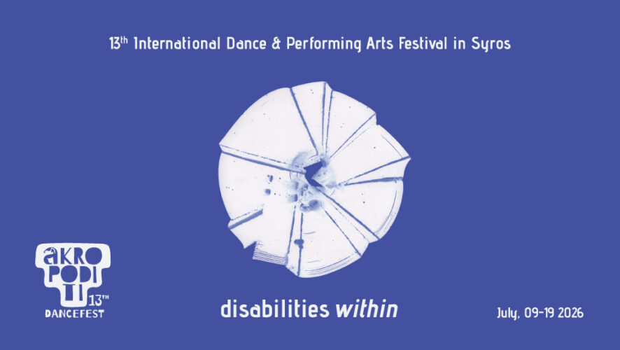 banner-ERT-web-ADF26.jpg