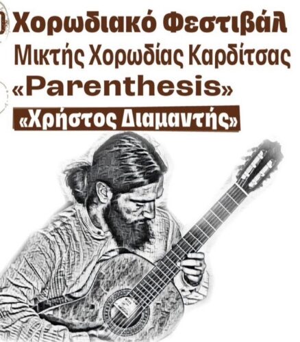 festival logo.jpg
