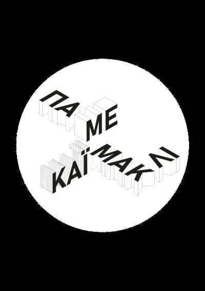 PK logo-012.png