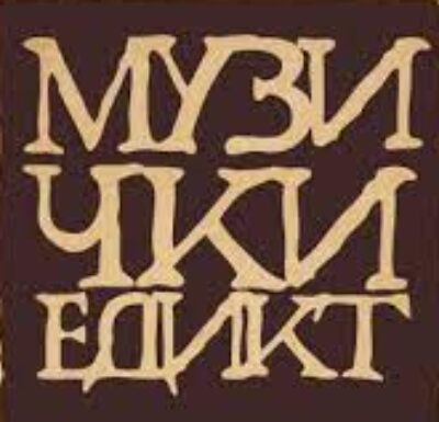 logo festivala.png