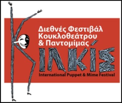 LOGO KILKIS.jpg