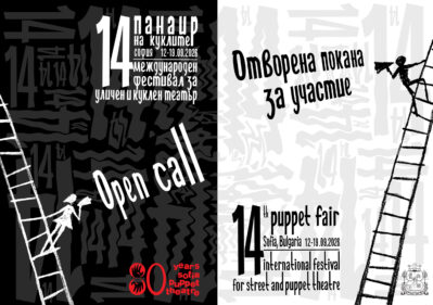 OPEN CALL PF 26.jpg
