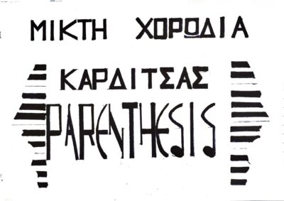 logo parenthesis.jpg