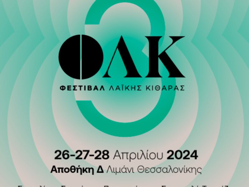 3o-FLK_VIVA_500X500.png