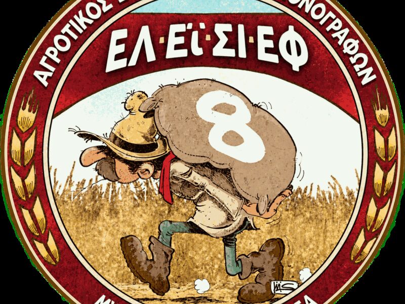 12_LACF_LOGO_A_small.png