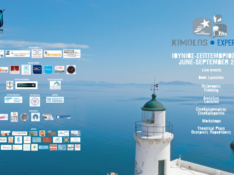 KIMOLISTAS_BANNER_350x200_JUN 2022.jpg