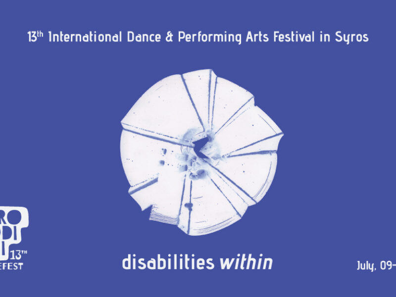 banner-ERT-web-ADF26.jpg