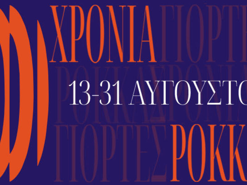 form cover copy.jpg