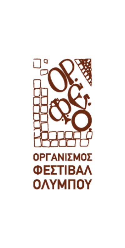 Organizer Logo