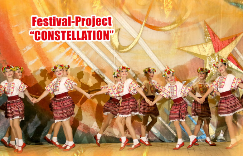 Top Constellation