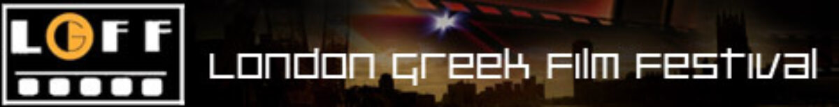 Lgff Banner 468X60 Geniko