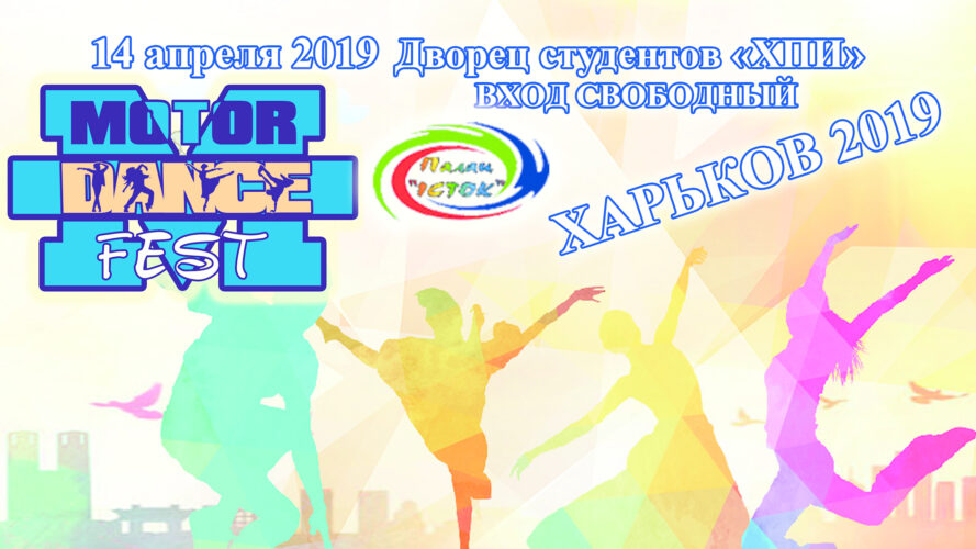 Ава14 Апреля