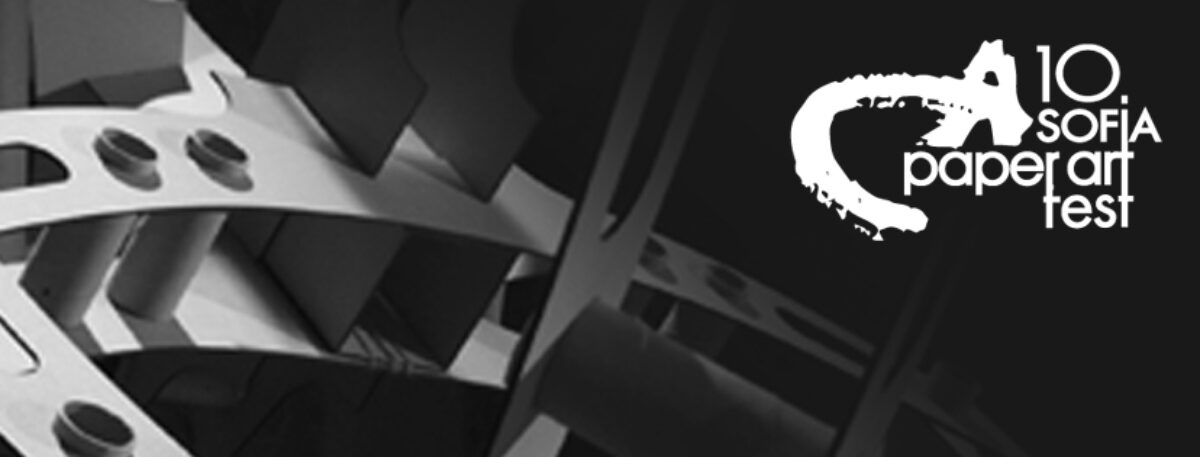 Baner