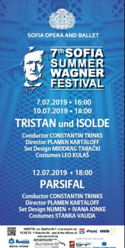 Wagner Sofia