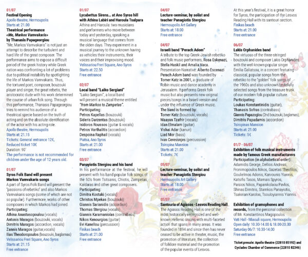 Festival Rembetiko Agglika Spreads Rgb Page 2