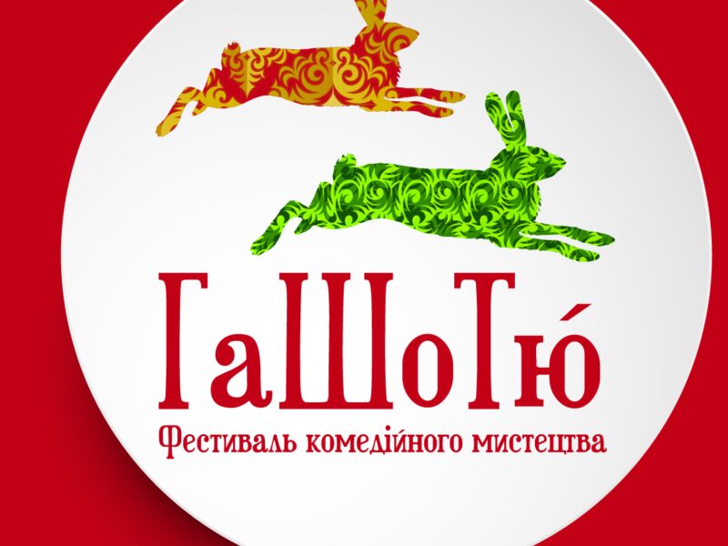 Лого Зайцы Бордо 100