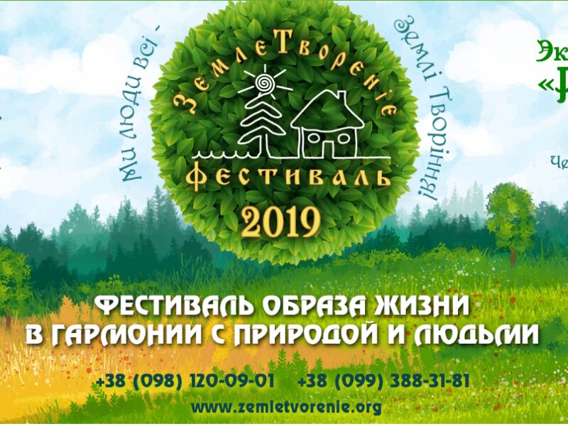 2019 07 27 06 43 39