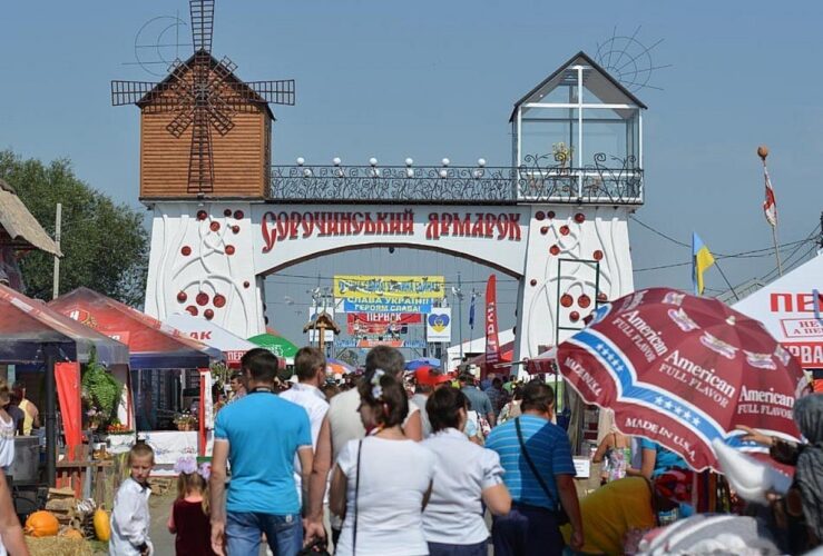 Арка
