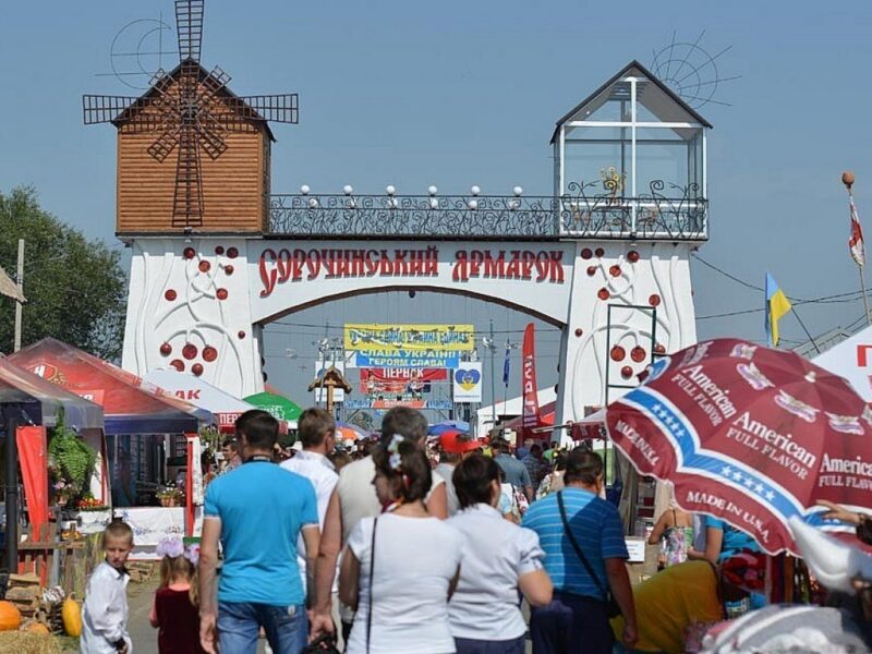 Арка