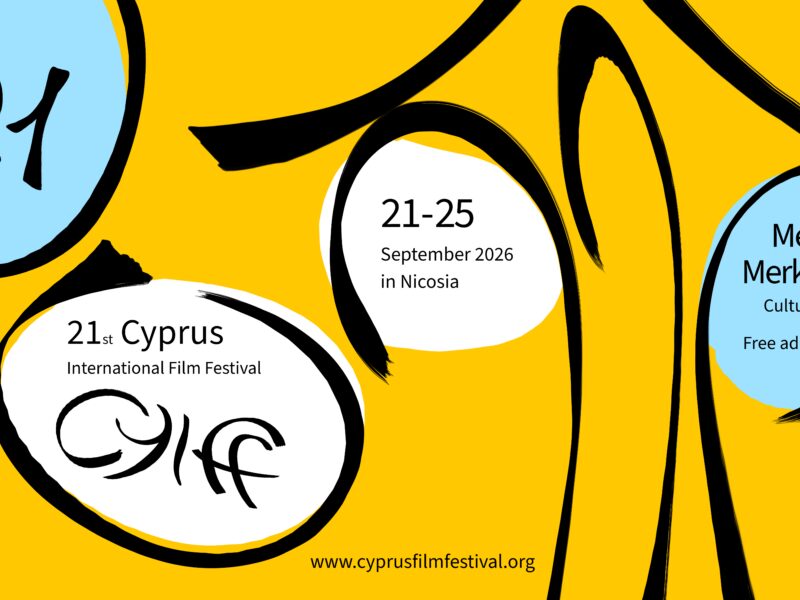 CYIFF TV Banner 2026 copy 2026 08 06 120616 watv