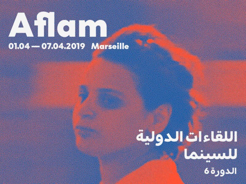 Aflam1