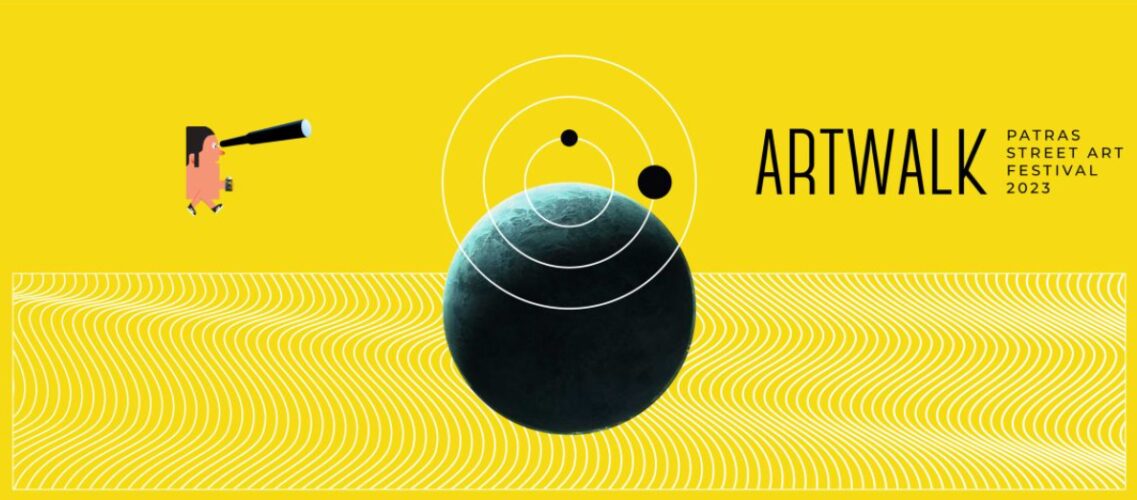 Art Walk 8