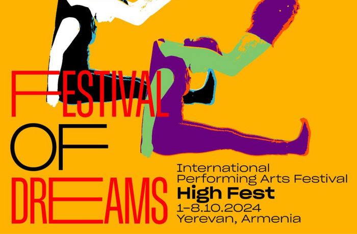 High fest