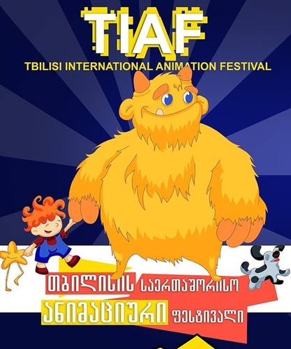 TIAF-poster.jpg