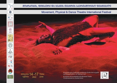 Movement&Dance festival - 2022 -poster.jpg