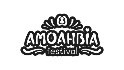 AmoahFest23_logo_02.png