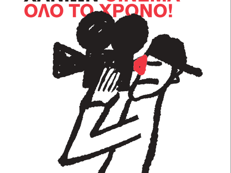 Στιγμιότυπο οθόνης 2025-04-14 011007.png