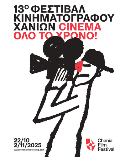 Στιγμιότυπο οθόνης 2025-04-14 011007.png