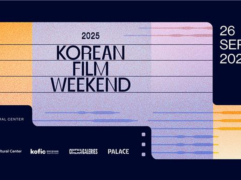 Korean Film Weekend Banner.png