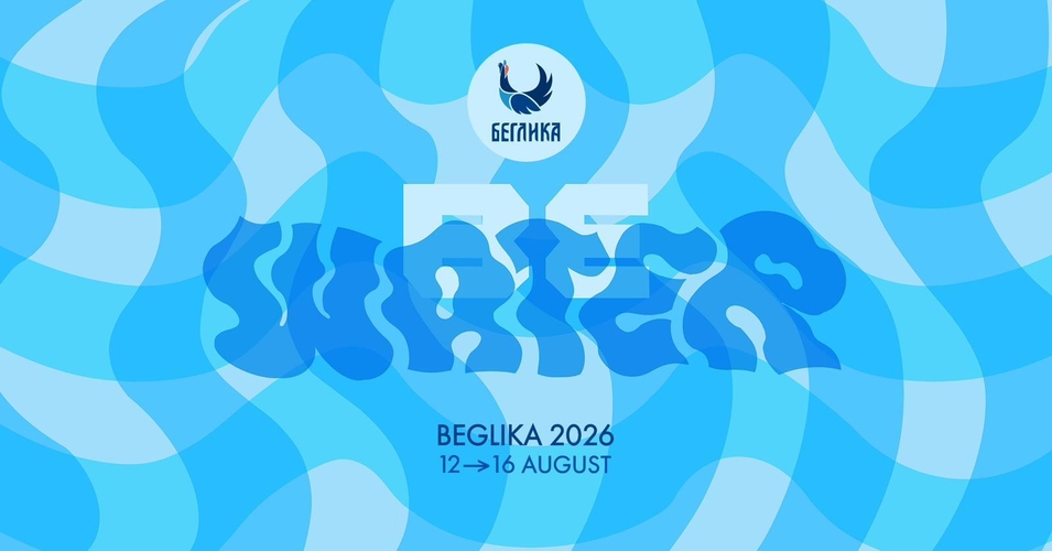 Beglika 2026 EN.jpg